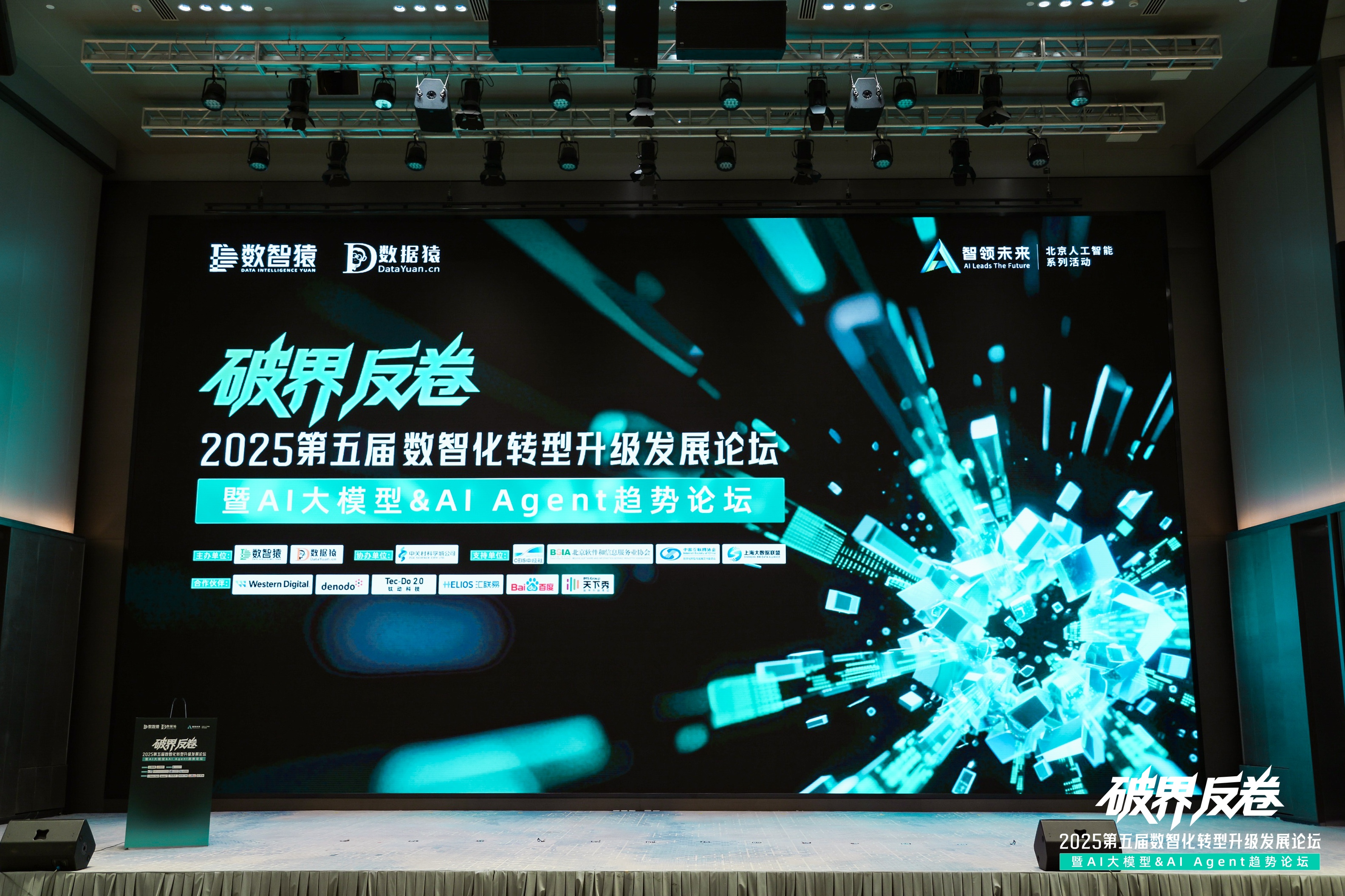 ms092021美狮贵宾集团破局汽车分期风控难题：金易融案例斩获行业标杆